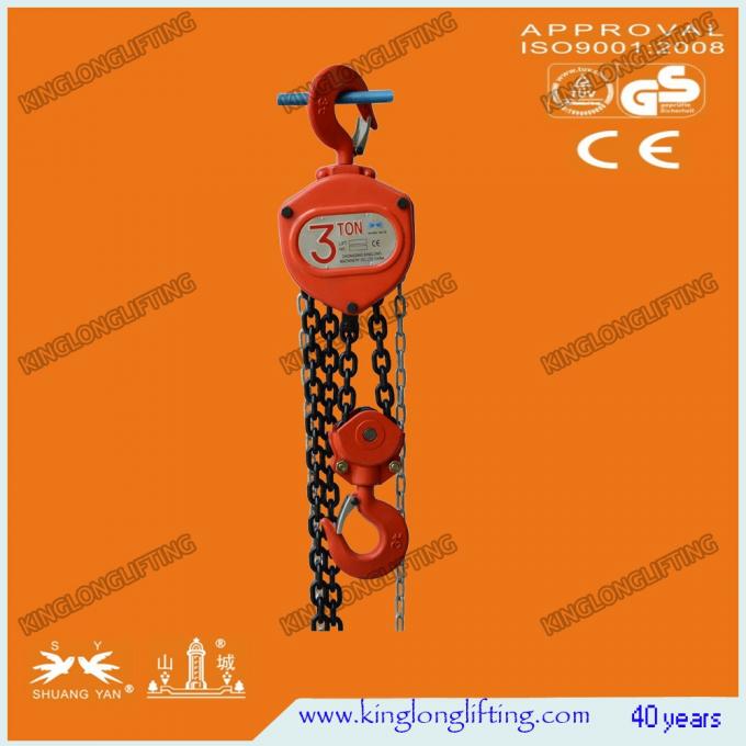3 Ton HSZC Series Hook Hanging Small Chain Block