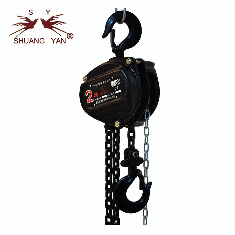 3T Double Ratchet Pawl Lifting Chain Pulley Block Elephant Type HSZCB