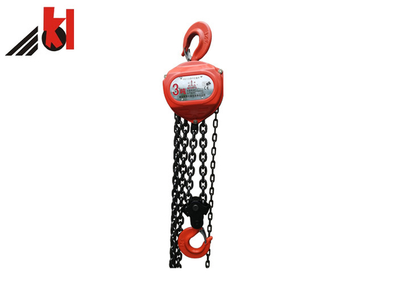 Black Casting Hook Manual Chain Block for Heavy Duty Lifting Solutions