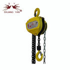 KINGLONG 55-YEAR History Yellow Color Hand-operated Chain Block 1T*3M HSZ-CA