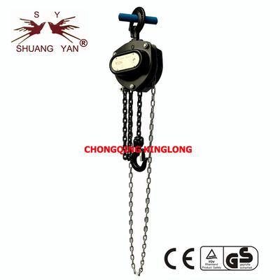 HSZ-D Construction Hand Tool 1T Lifting Chain Block