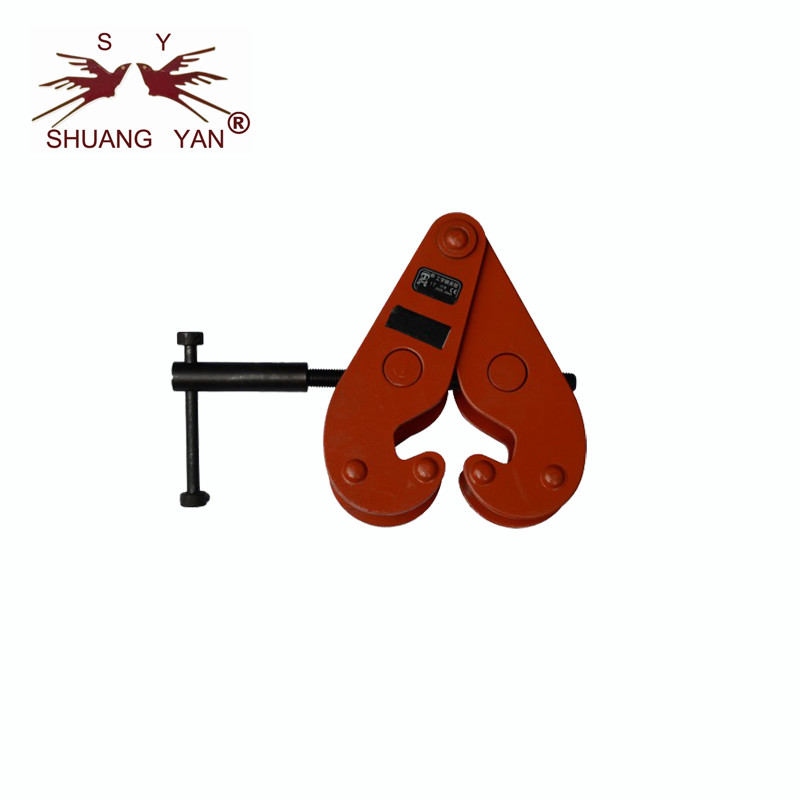 Lifting Beam Clamps With Painted Surface Treatment