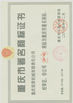 China Chongqing Kinglong Machinery Co., Ltd. certification